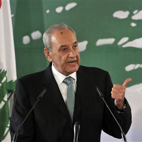 بري يميل إلى...!