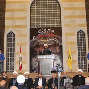 دعموش: حزب الله لن يتخلى عن ثوابته