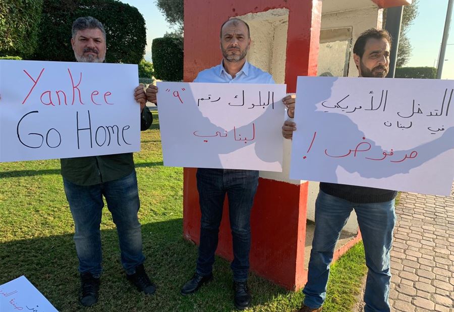 اعتصام أمام المطار رفضًا لزيارة هيل 