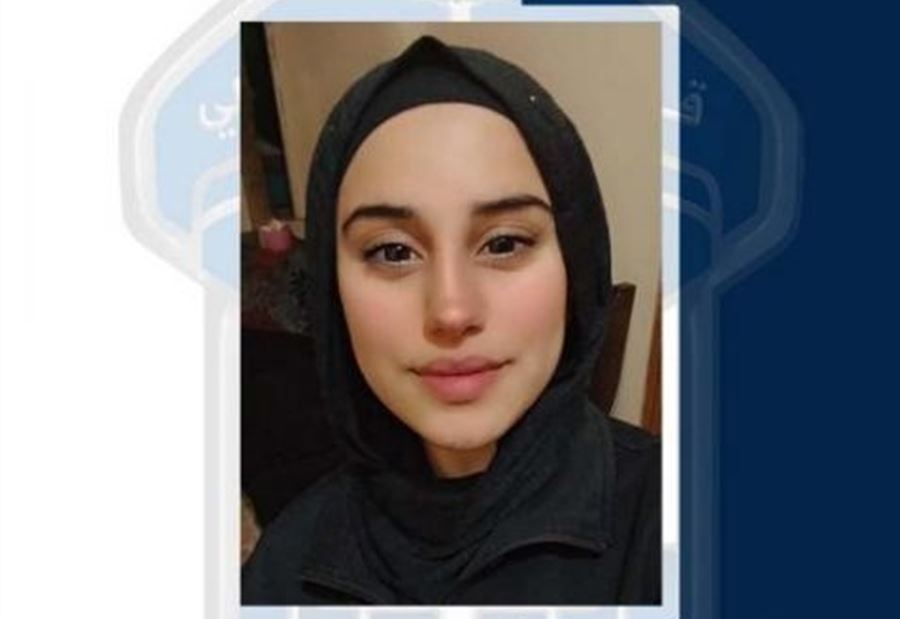 "شهد" مفقودة... هل منكم مَن يعرف عنها شيئاً؟
