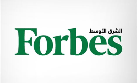 "فوربس الشرق الأوسط": لبنان أولاً بعدد أصحاب المليارات!