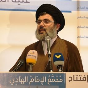 صفي الدين: نواجه مرحلة جديدة من النفاق السياسي