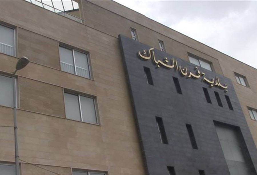 "كورونا" يُصيب أحد مخاتير فرن الشباك 