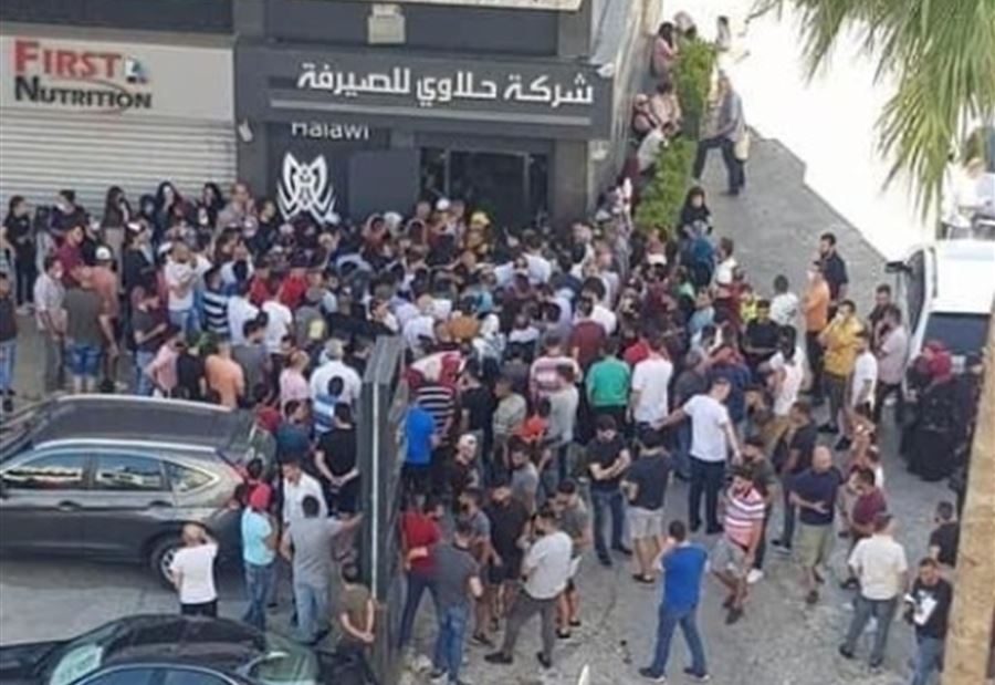 لليوم الثاني ... تهافتٌ على شراء الدولار لليوم الثاني ... تهافتٌ على شراء الدولار
