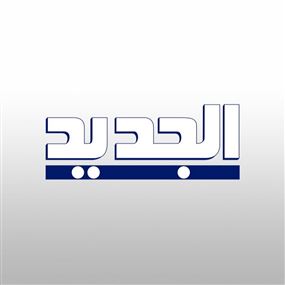 طرابلس تقاطع "الجديد"  طرابلس تقاطع "الجديد"