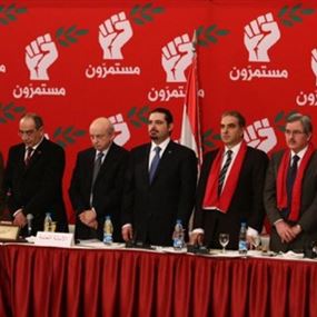 مصادر بـ"14 آذار": موقف باسيل لا يمثل حكومة لبنان