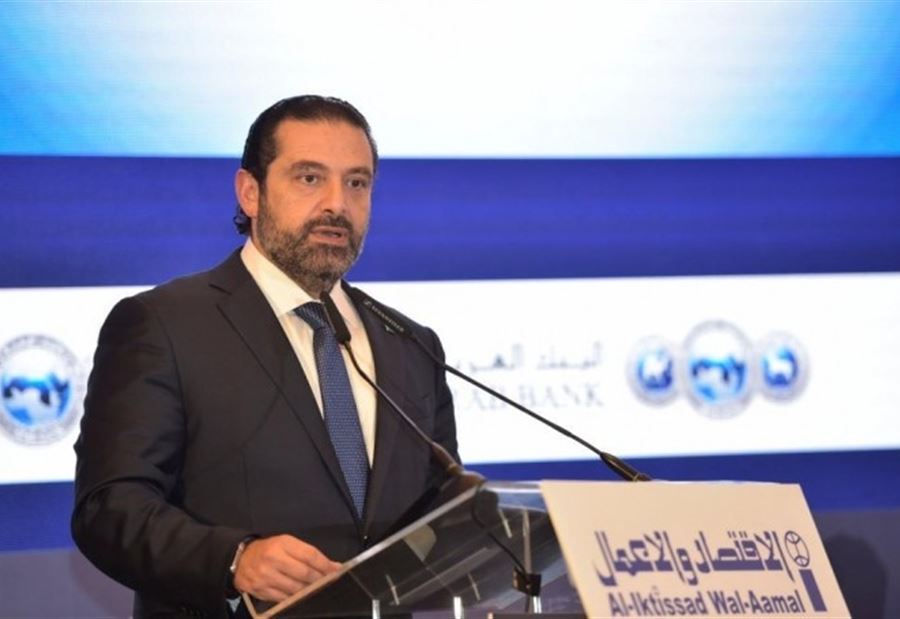 الحريري: مصرون على تنفيذ الإصلاحات 