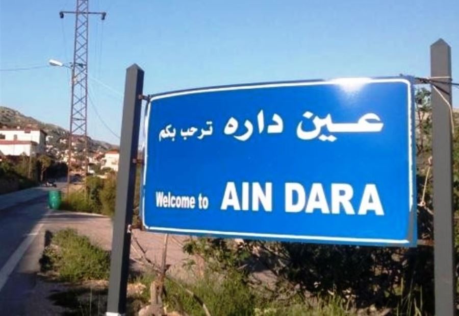 بلدية عين داره: لن نوافق على المطامر
