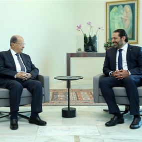 رئاسة الجمهورية: عون سيبقى على تشاور مع الحريري