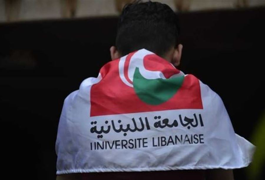 بعد قرار التعليم الحضوري... توضيح حول أيّام الدوام والرسوم في "اللبنانية"!