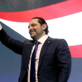 الحريري: نأمل تشكيل الحكومة بأقرب فرصة الحريري: نأمل تشكيل الحكومة بأقرب فرصة