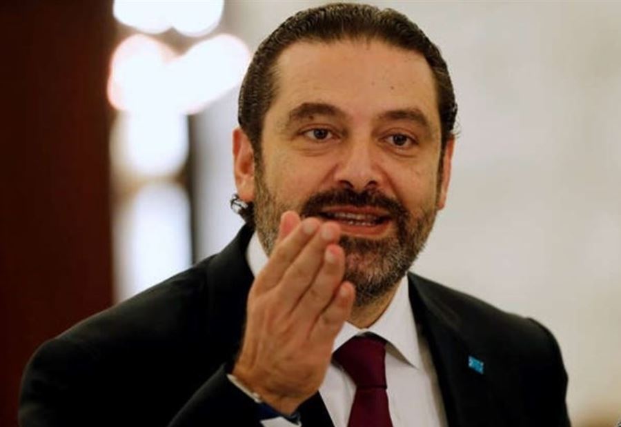 الحريري: "جنون" سيذبح الاقتصاد من الوريد الى الوريد