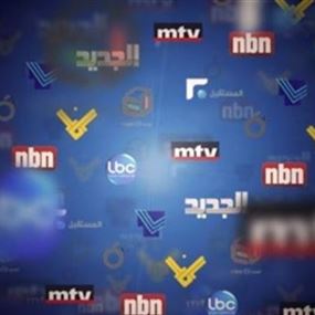 مقدمات نشرات الأخبار المسائية ليوم الثلثاء في 19/1/2016