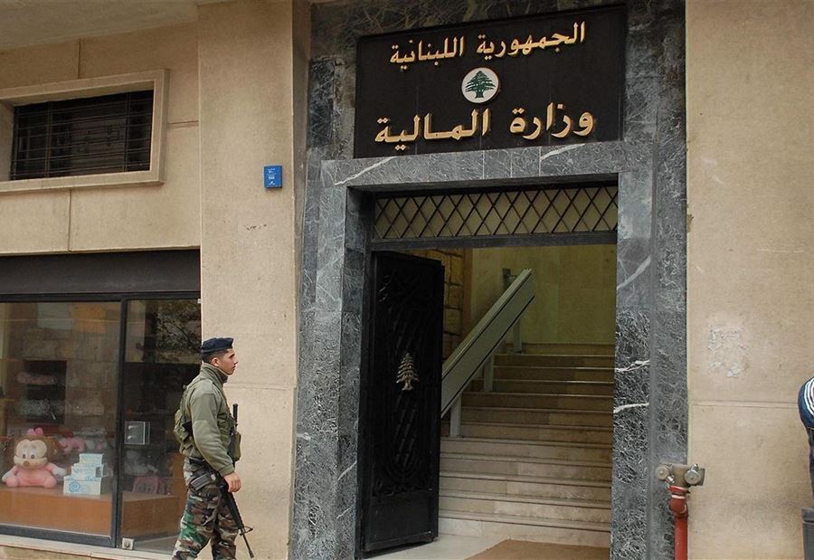 "6 و7 تشرين الثاني"... بيان من أمانة السجل العقاري في البقاع