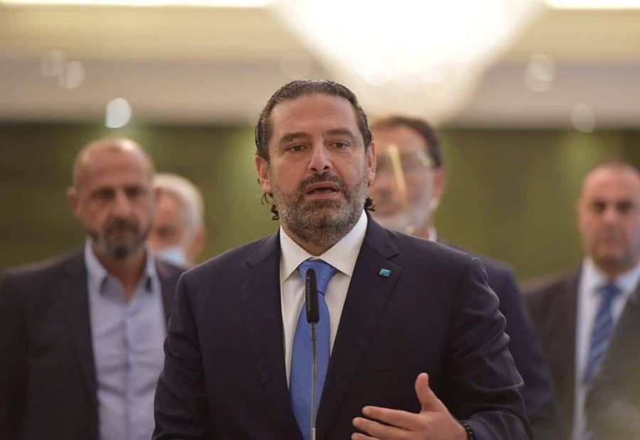 "خبرٌ كاذبٌ" عن الحريري
