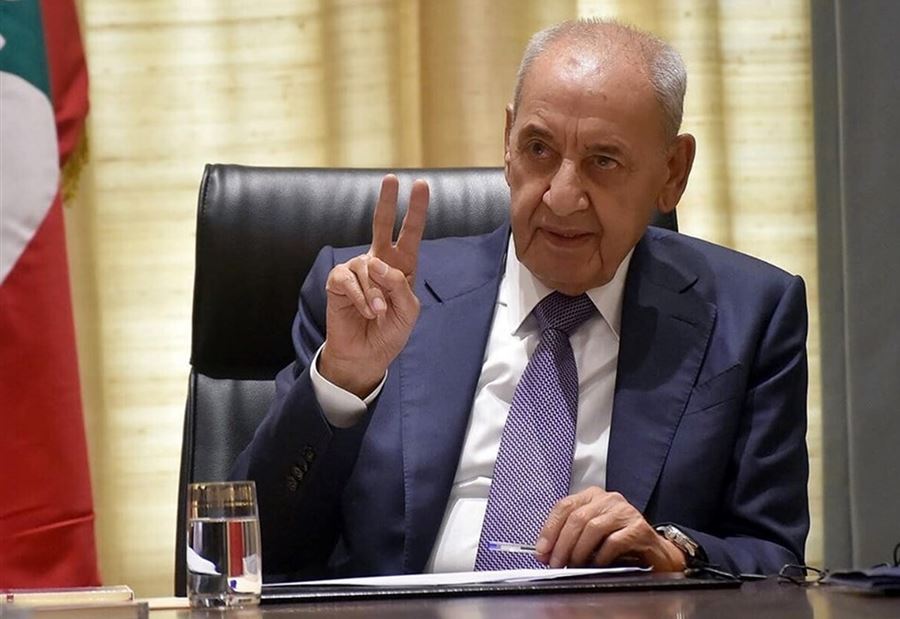 بري 