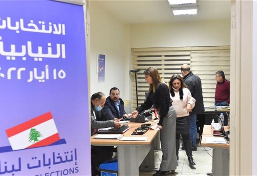 توضيحٌ من "الخارجية" بشأن إقتراع المغتربين!