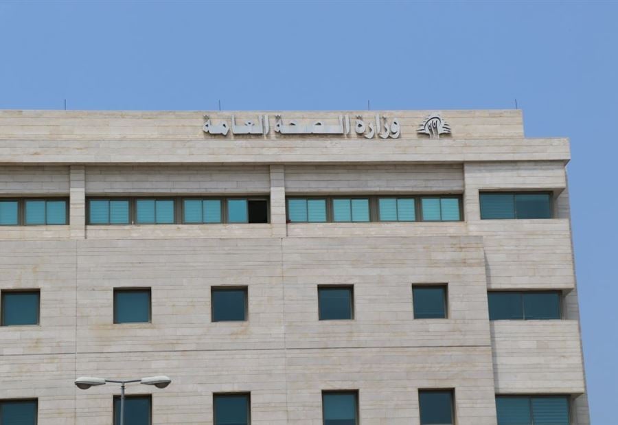 إعلان من وزارة الصحة يتعلّق بـ"الوافدين إلى لبنان"