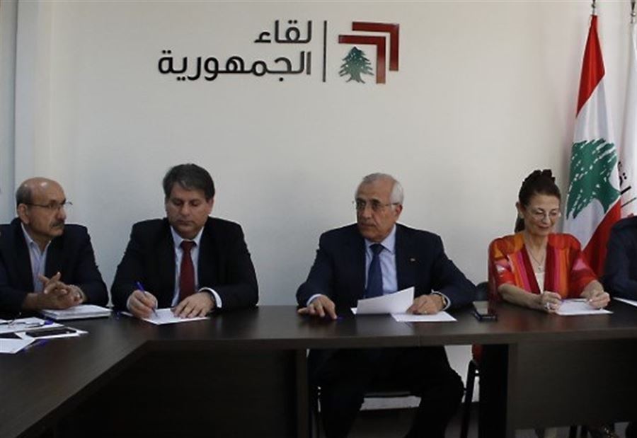 لقاء الجمهورية: مصالحة الجبل ثابتة وتناتش الصلاحيات مرفوض لقاء الجمهورية: مصالحة الجبل ثابتة وتناتش الصلاحيات مرفوض