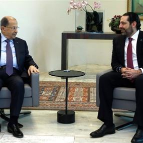 لقاء ثنائي بين الحريري وعون في بعبدا ... والسنة المستقلون ثالثهما!