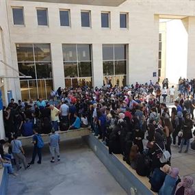 صورة من الجامعة اللبنانيّة - الحدث.... "بكفي"!
