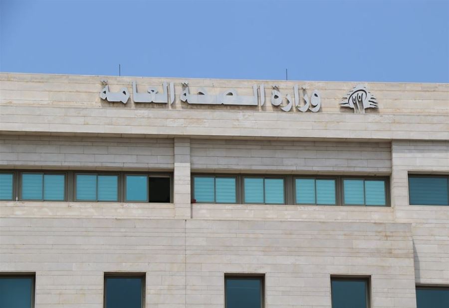 لائحةٌ جديدة بالمختبرات المُعتمدة لإجراء فحوصات الـ PCR 