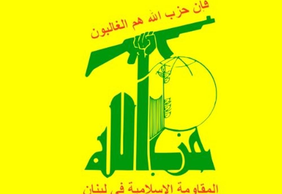 حزب الله يُعلِّق على تظاهرة الدرجات النارية في بيروت