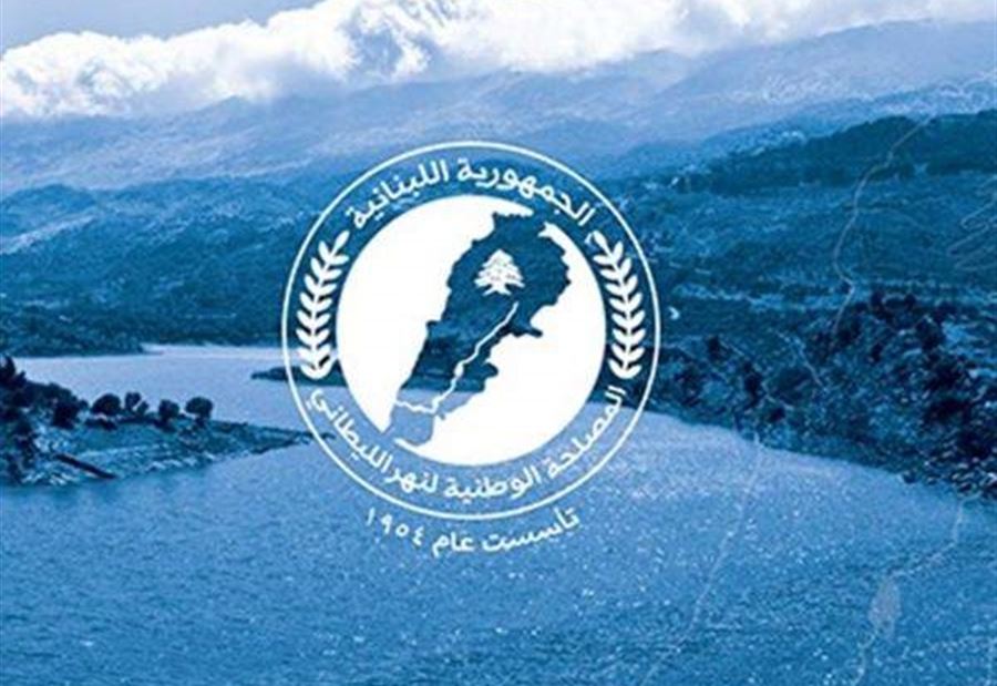 تغريم مؤسسة سروجي بدعوى مصلحة "الليطاني" 