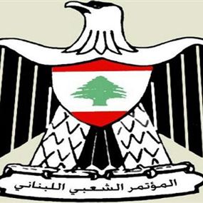 المؤتمر الشعبي: على المستقبل ممارسة النقد الذاتي