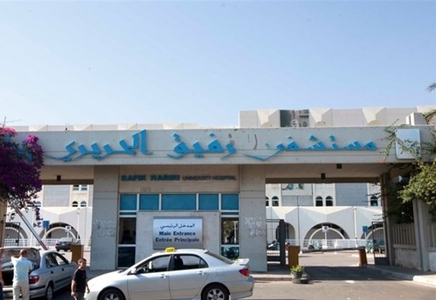 آخر مستجدات "كورونا" في مستشفى الحريري 