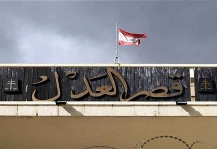 لجنة مشتركة بين القُضاة والمحامين لـ "تنظيم الصفوف"!