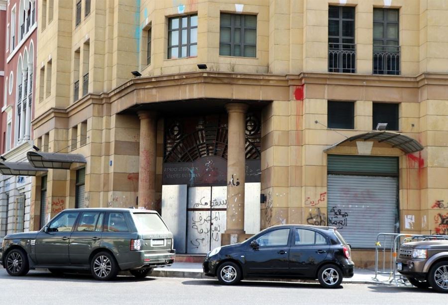 دعوة من جمعية المصارف لـ"توزيع المسؤوليات بعدل" 