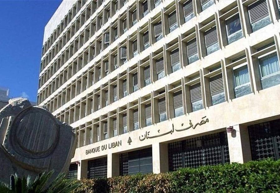 كم بلغ حجم التداول على منصة "Sayrafa" اليوم؟