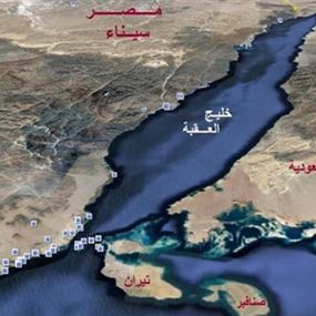 مجلس الدولة المصري: لجنة لبحث مصير تيران وصنافير