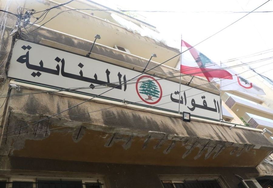 نائب "القوّات" لـ باسيل: ستحي بقا!
