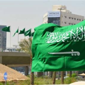 تضامن واسع مع السعودية... ورفض الإساءة إليها