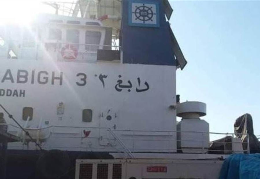 القاطرة البحرية "رابغ 3" الى الحرية 