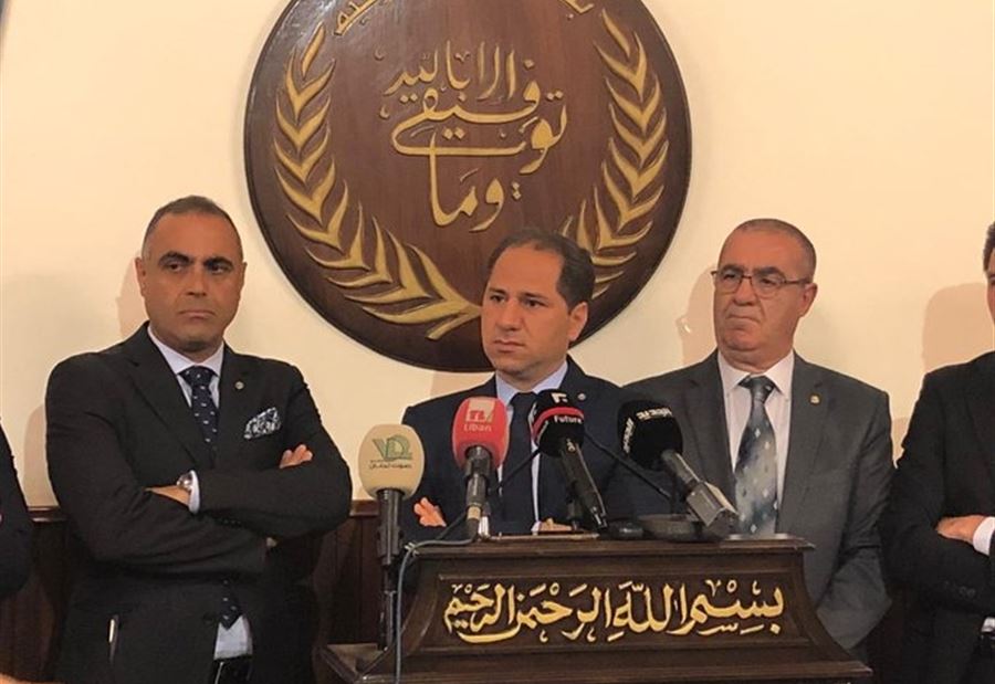 سامي الجميل يدعو الشعب لليقظة