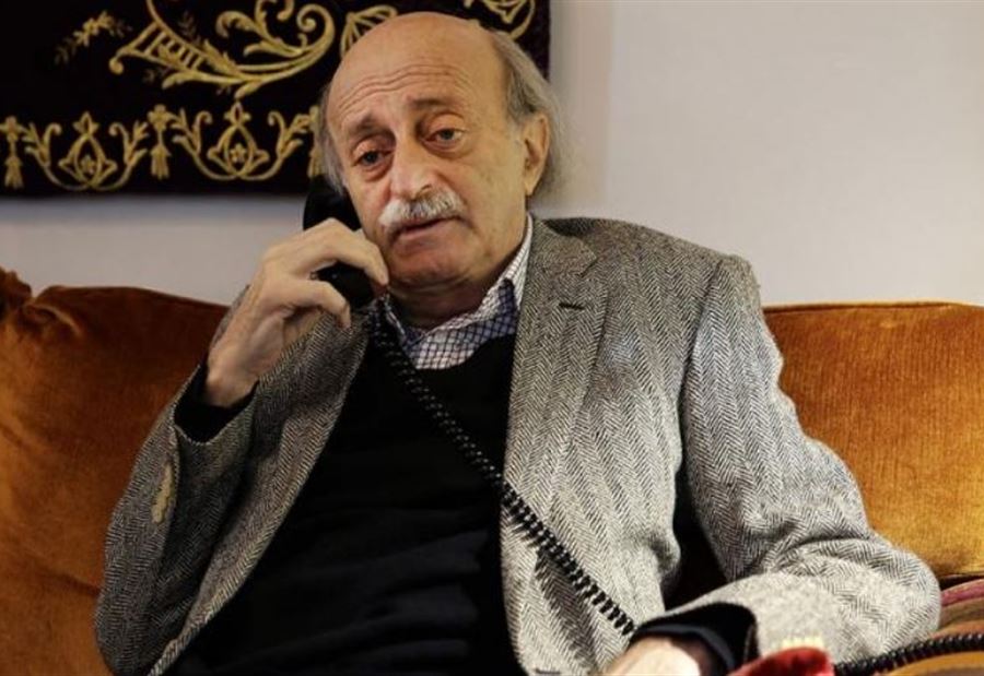 جنبلاط: الجبل و"الاشتراكي" مستهدفان