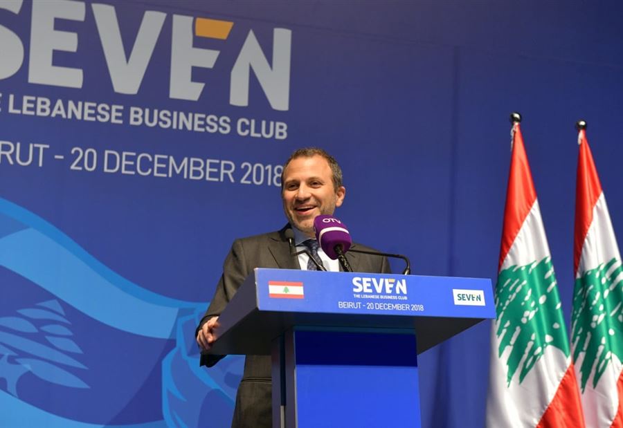 باسيل: معنيّون بإطلاق عجلة الإنتاج بالبلد