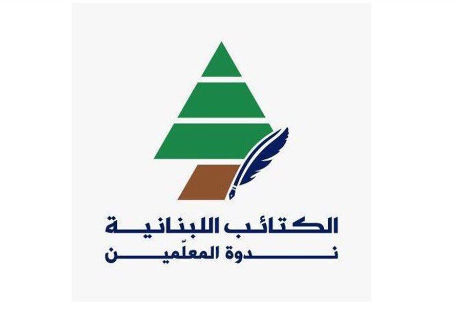 إقتراحٌ "كتائبي" على "التربية" لإدارة المرحلة