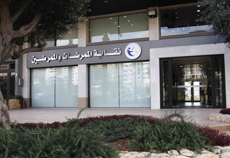 "الممرضين والممرضات" تطالب بإيفاء حقوقهم 