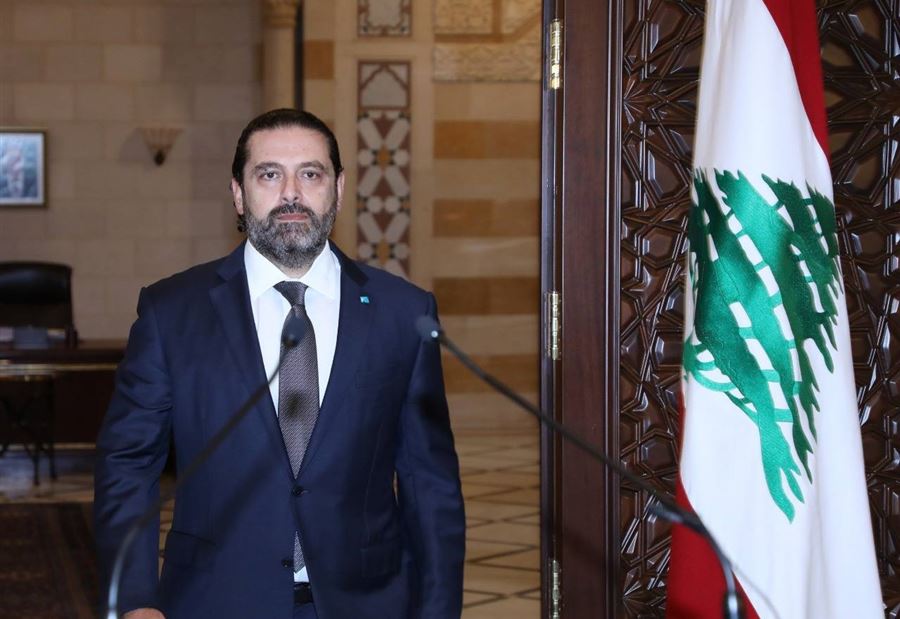 "بلومبرغ" تكشف عن عواقب استقالة الحريري "بلومبرغ" تكشف عن عواقب استقالة الحريري