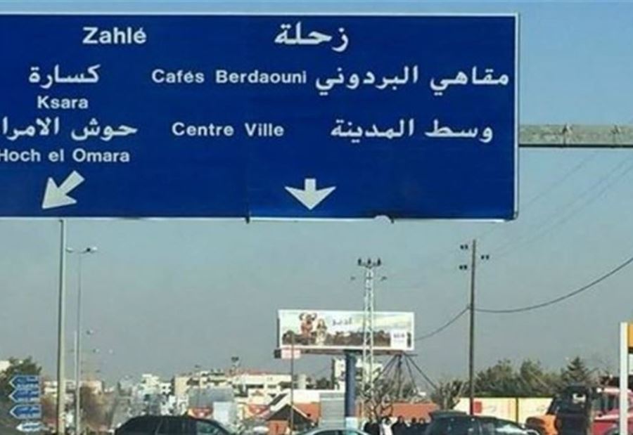  في حوش الامراء... مجهولون أفرجوا عن مواطن بعد خطفه
