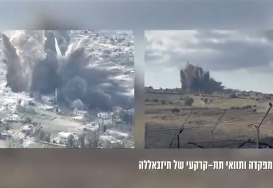 الجيش الإسرائيلي "يزعم" تدمير مقرّ قيادة لحزب الله في جنوب لبنان (فيديو)