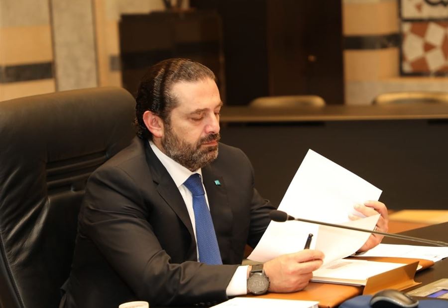 "هل رشّح الحريري إمرأة لخلافته؟"