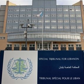 قيادي في حزب الله أشرف على عملية اغتيال الحريري