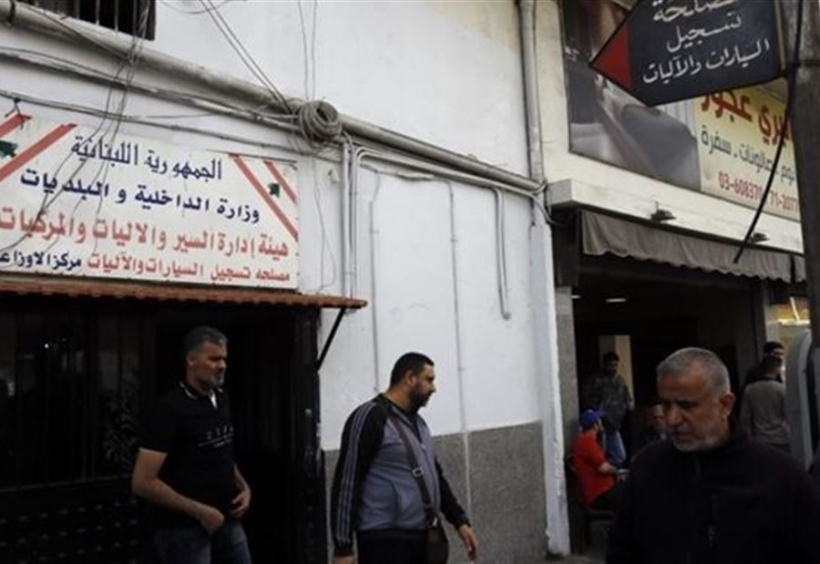 إعلان هام من "هيئة إدارة السير"