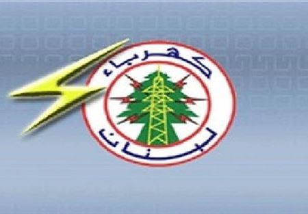 لجنة عمال مؤسسة كهرباء لبنان تهدد بالتصعيد