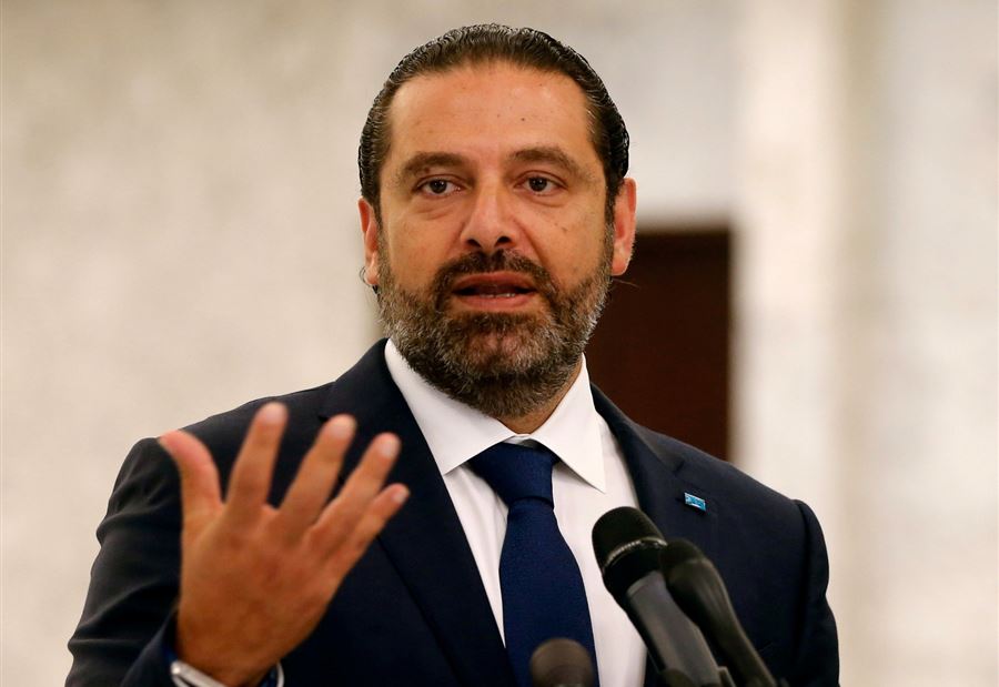 ماذا سيُعلِن الحريري خلال أيّام؟